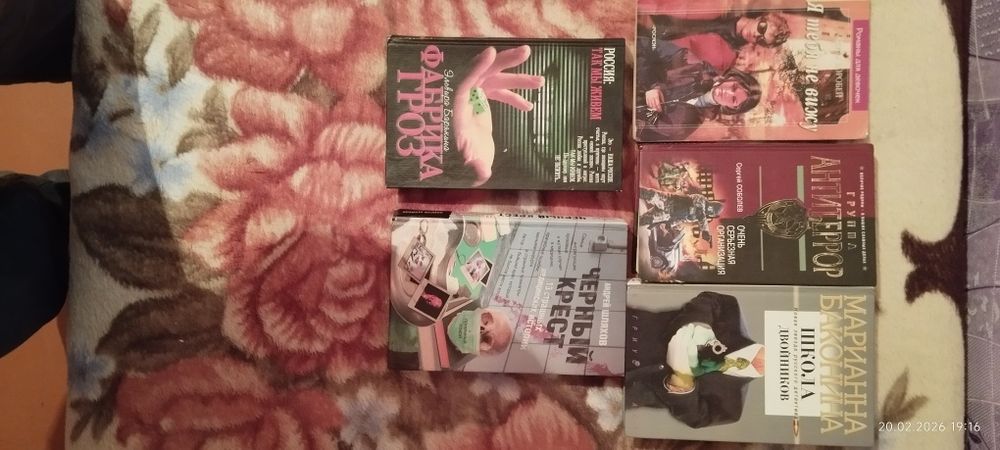 Продам книгу не дорого