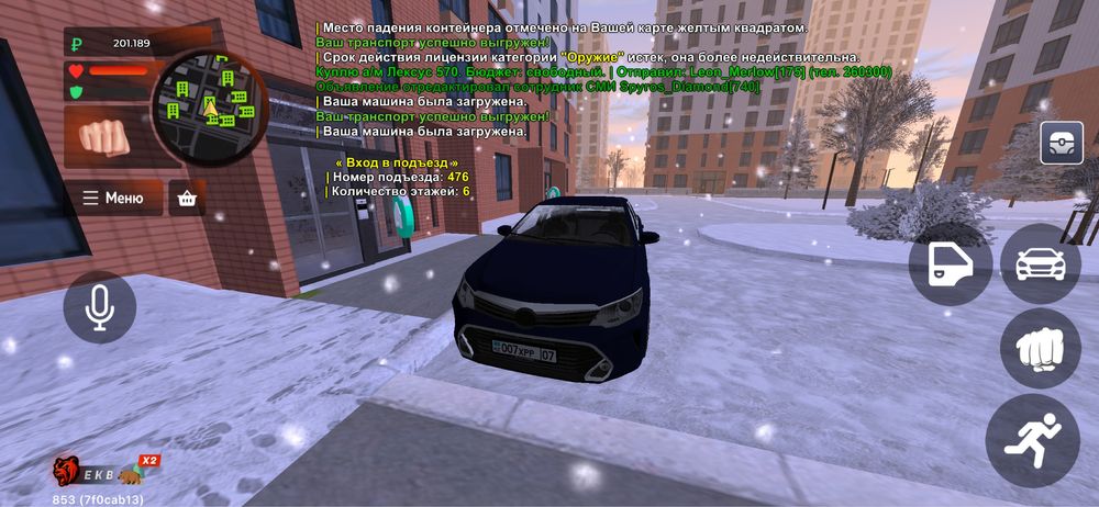 Блекраша акк 5000тг