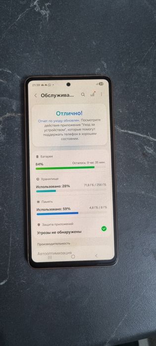 Samsung Galaxy A53 5G 8/256 ГБ