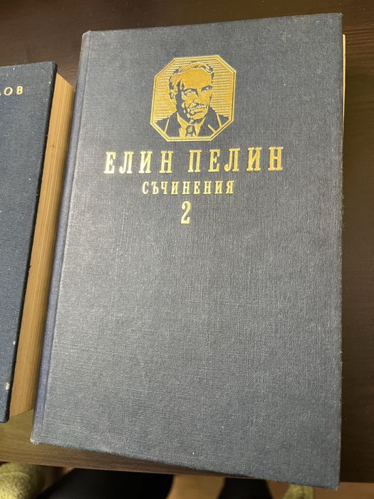 Книги световна класика