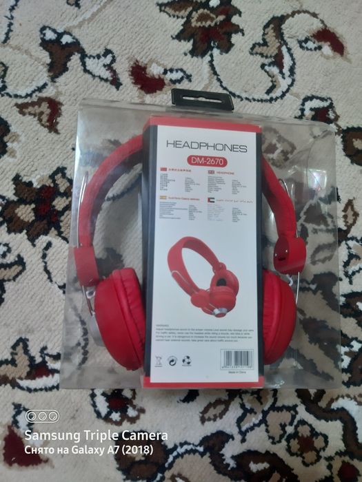 Наушниклар  магазиндан колган