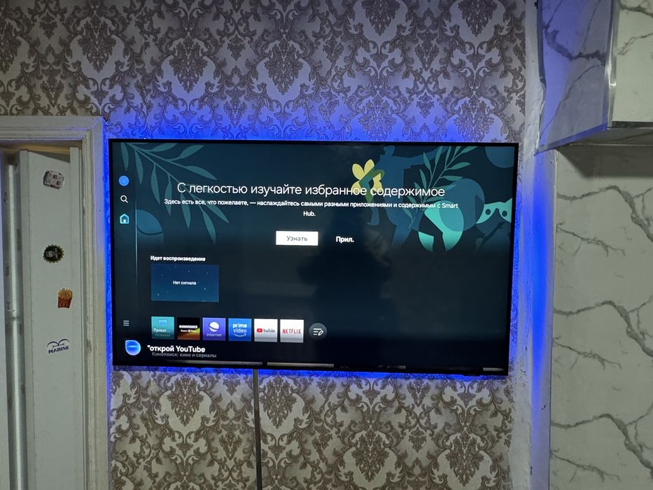 Продам телевизор Samsung BU8000 50 TV