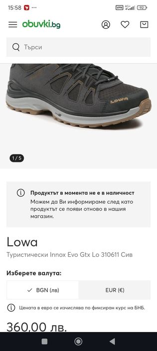 Туристически обувки "Lowa" Enox Evo -gtx