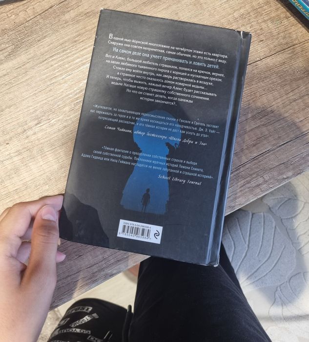 Набор книг б/у но очень в хорошем состоянии