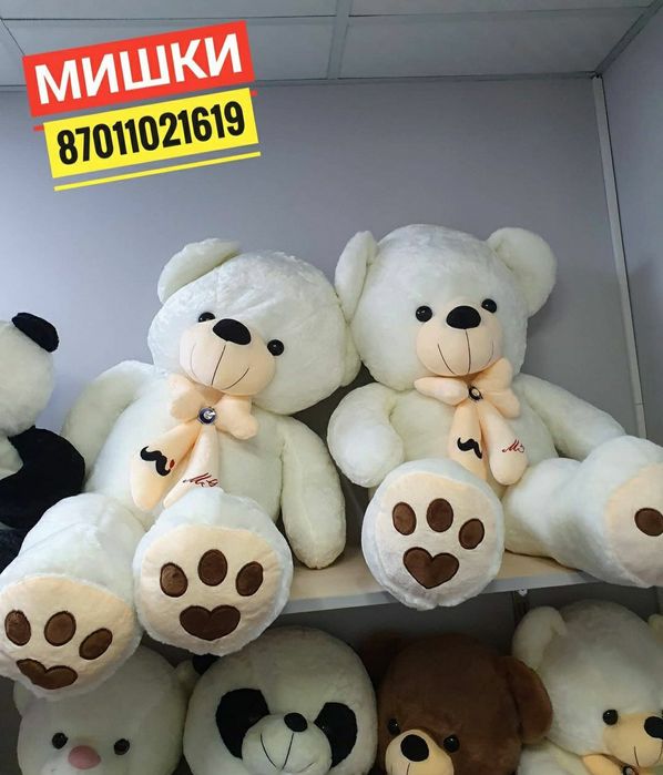 Плюшевые мишки Тедди Нестор Панды
