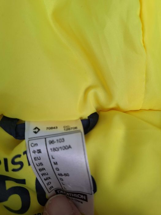 Ски екипировка яке и гащеризон