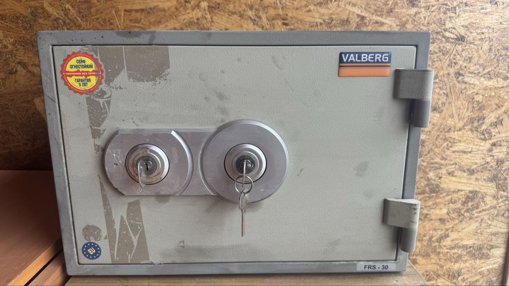 Сейф Valberg огнестойкий