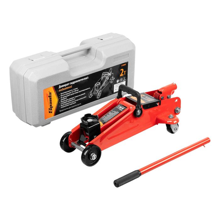 Домкраты подкатные по перечислению