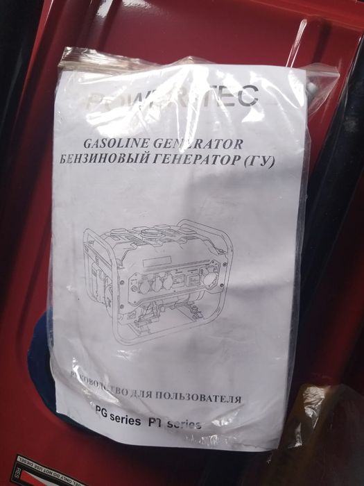 Продам бензиновый генератор
