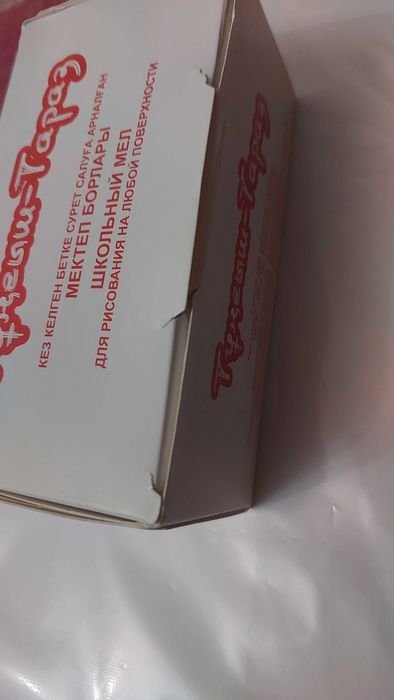 Мел Тунгыш Тараз красный