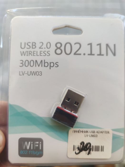 USB wifi приемник