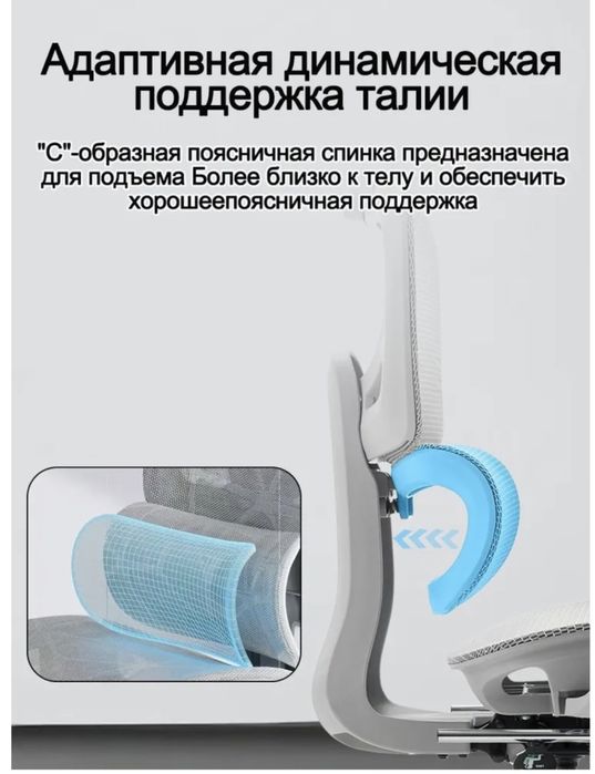 Компьютерные кресло