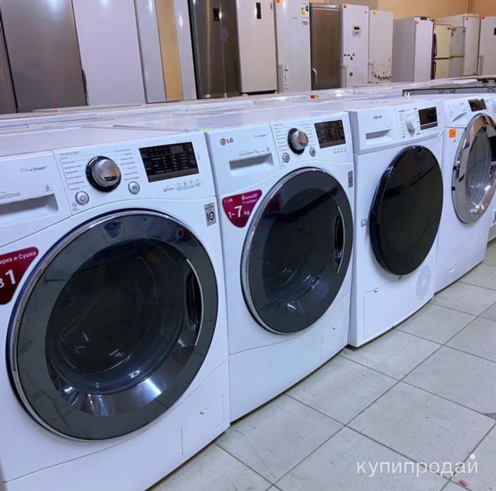 Стиральная машина.