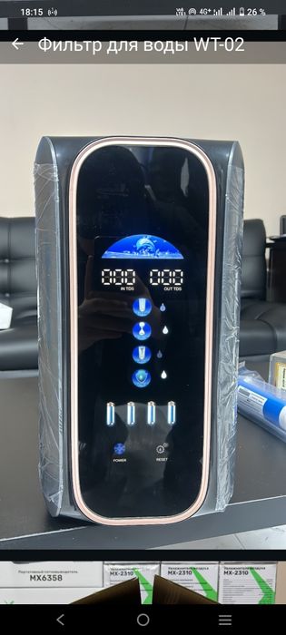 Фильтры для воды