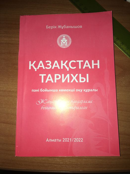 Түркімен әйелдерінің жалаңаш бейнелері