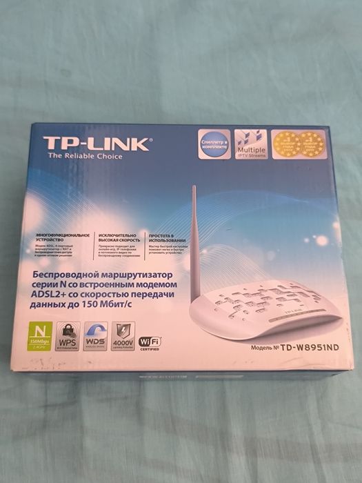 Роутер модем TP-LINK TD-W8951ND маршрутизатор