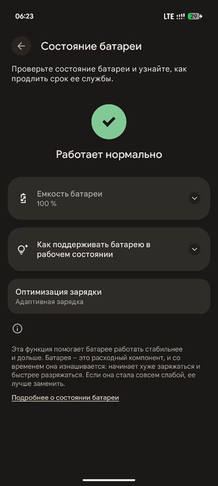 Pixel 10 pro xl 512