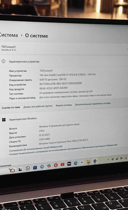 Ноутбук Huawei mediapad 15