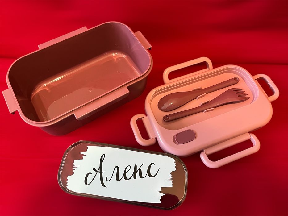 Персонализирана кутия за храна