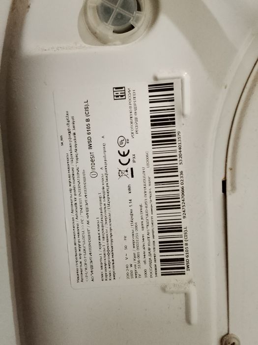 Стиральная машина Indesit