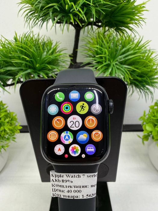 Apple Watch 7 series 41 mm