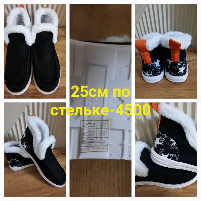 Тёплые лоферы женские.