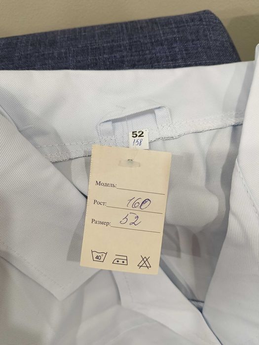 Халаты универсальные