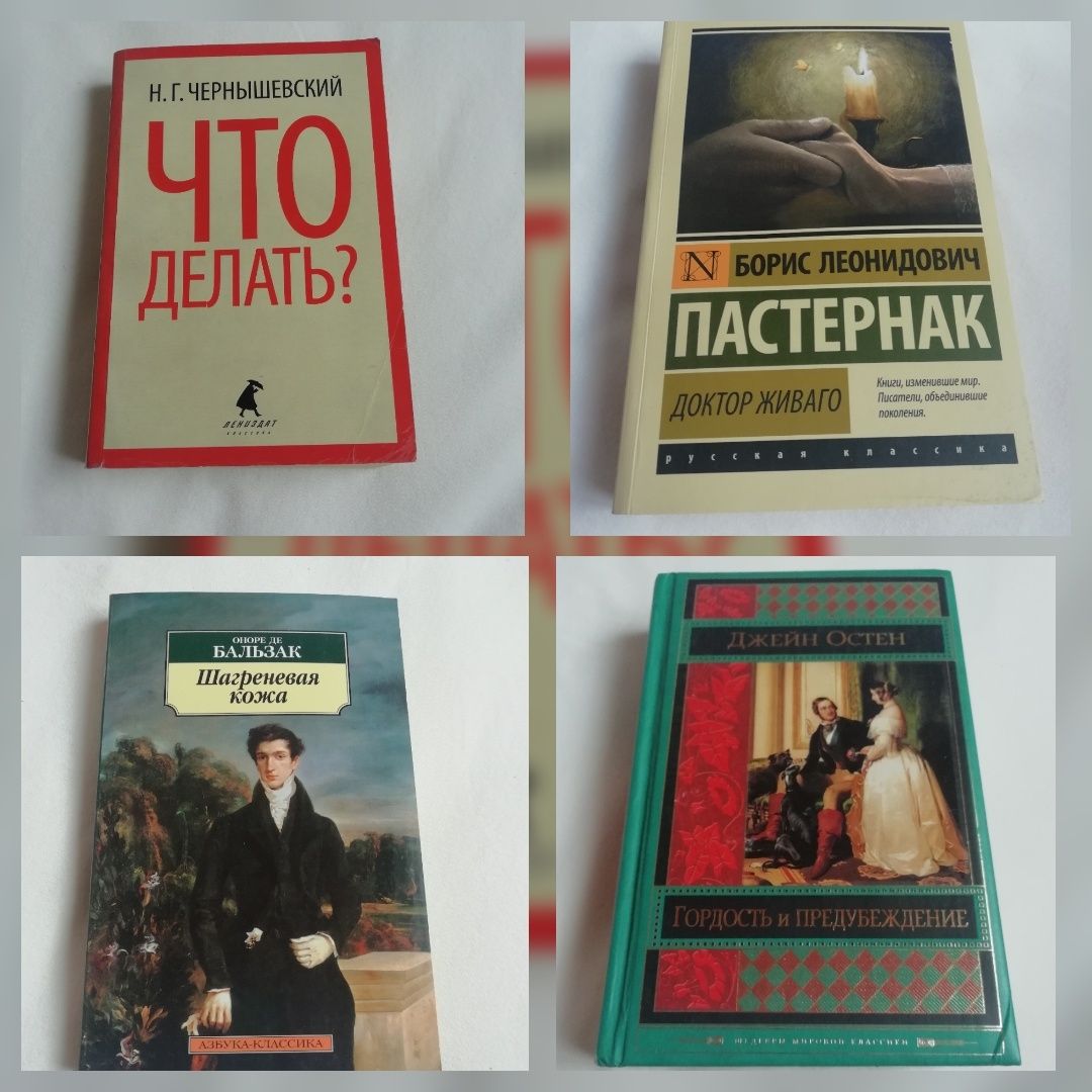 Аудиокнига Что делать?. Николай Чернышевский - слушать онлайн бесплатно, читает Владимир Сушков