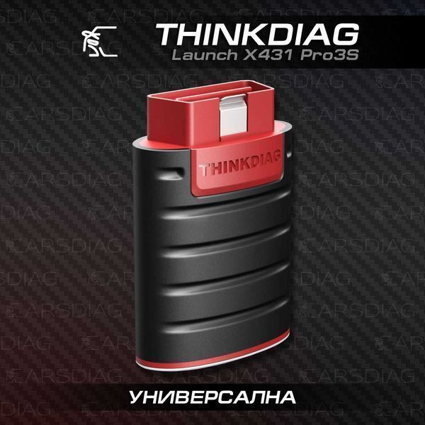Оригинален Thinkdiag с официални ъпдейти и гаранция (Launch PRO3S)