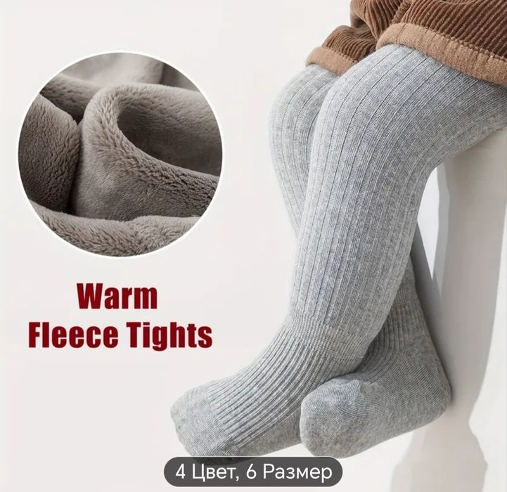 Продам детские колготки