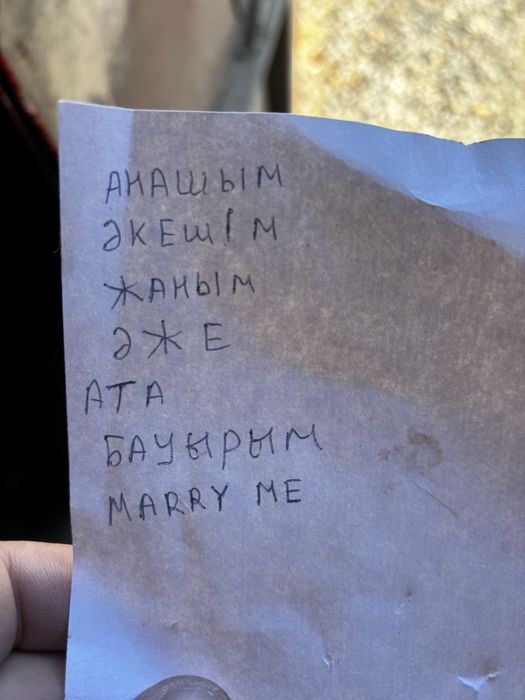 осы заттар сатылады