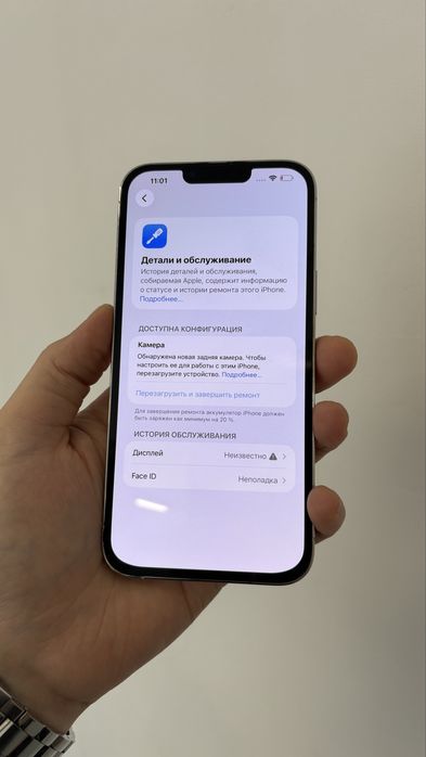 Продам iPhone 13 Pro Max