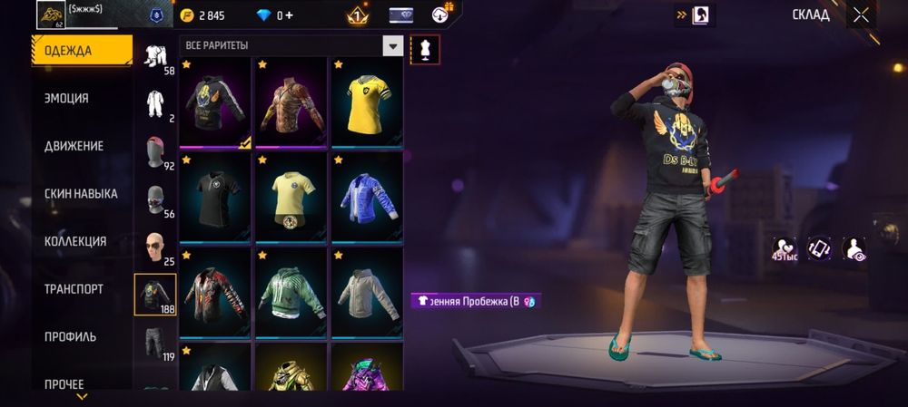 ПРОДАМ Ак free fire