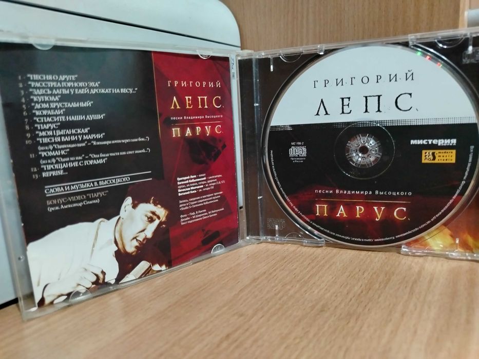 Компакт-диски по 500 тенге