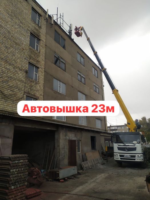 Услуги манипулятора