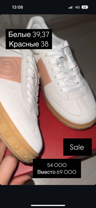 Кеды Valentino замша