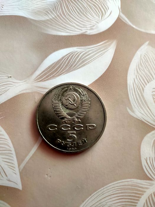 Продам монеты СССР