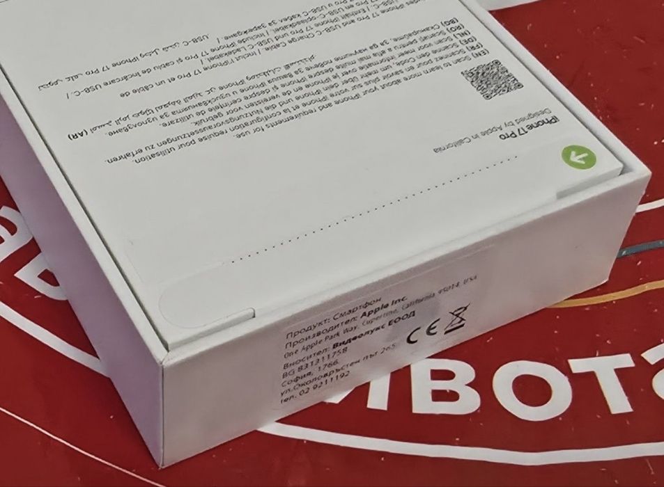 ЗАПЕЧАТАН 256GB iPhone 17 Pro Гаранция Технополис 2028г. Blue | Син