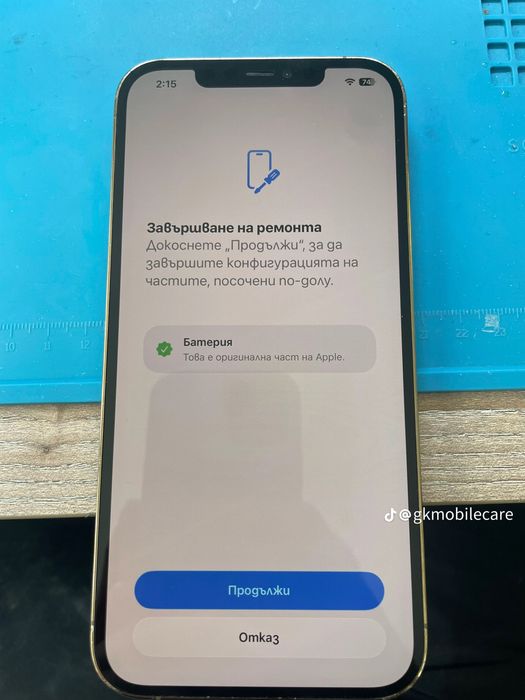 Iphone 12 PRO MAX/100% батерия