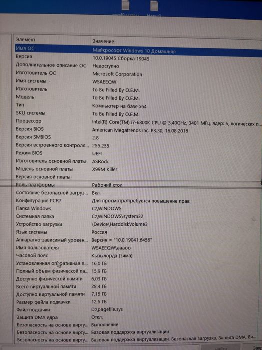 средний игровой пк