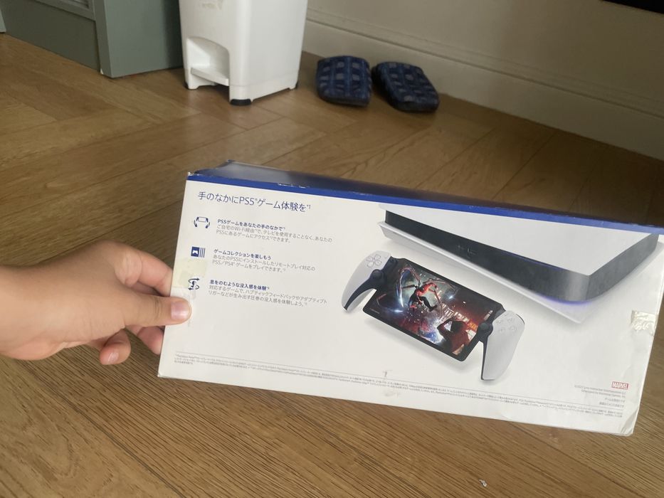 Ps portal white