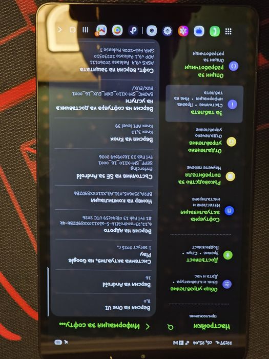 Samsung galaxy tab a9 -  ram 8/128gb