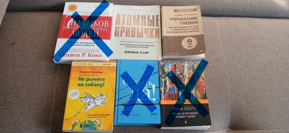 Продам книги бестселлеры