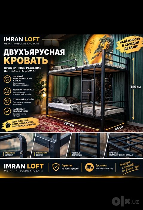 2 qavatli temir kravat sifat