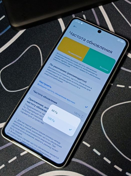 Poco x6 Pro 256gb обмен iPhone