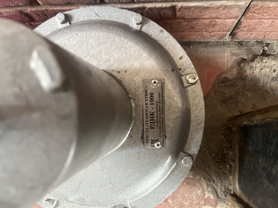 Для газа редуктор