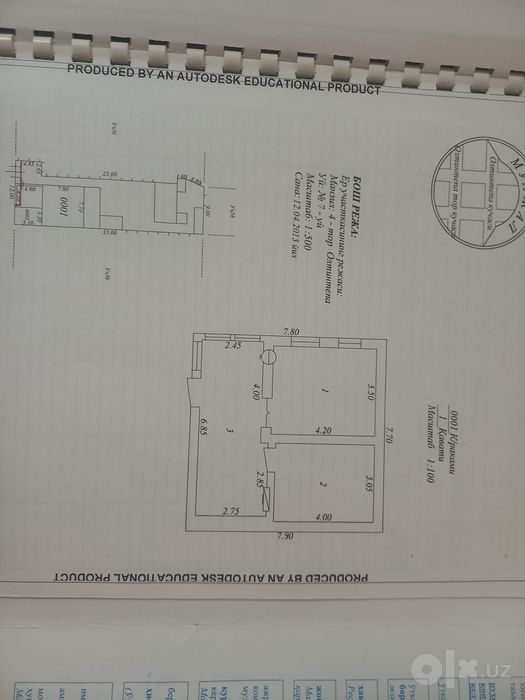 Hovli sotiladi. Mirzo-Ulugbek Oltin tepa mahallasidan