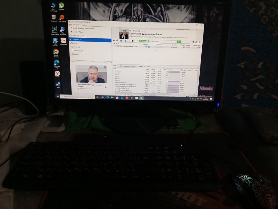 Acer в хорошем состоянии