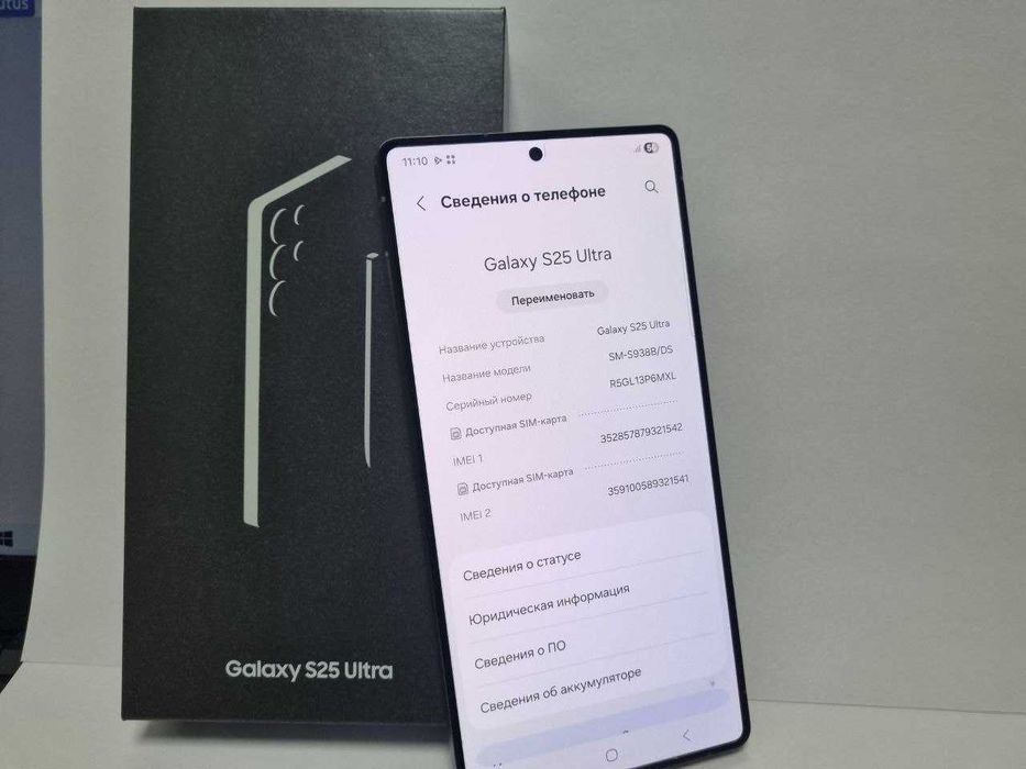 Samsung Galaxy S25 Ultra