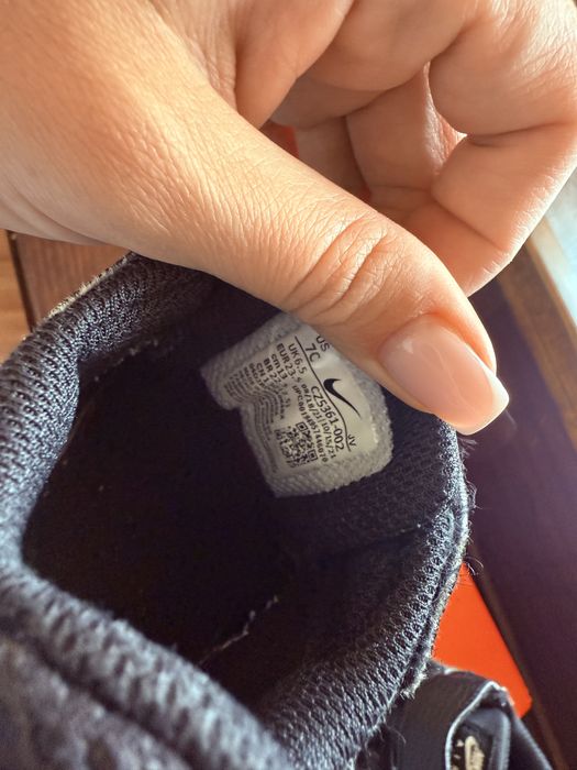 Детски маратонки Nike Air Max